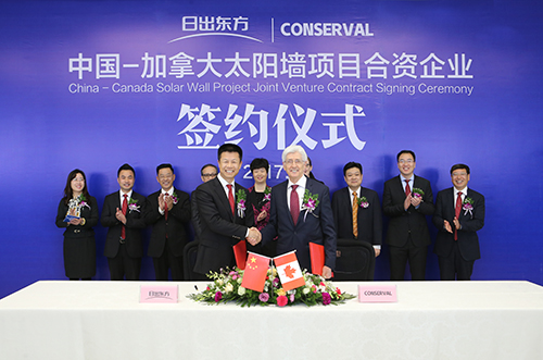 日出東方聯(lián)手康索沃成立合資公司  推廣&ldquo;太陽墻&rdquo;采暖技術(shù)