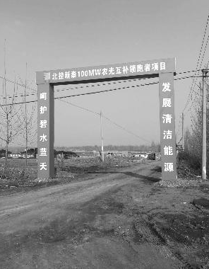 &ldquo;以次充好&rdquo;，國(guó)家級(jí)光伏項(xiàng)目驚現(xiàn)李鬼