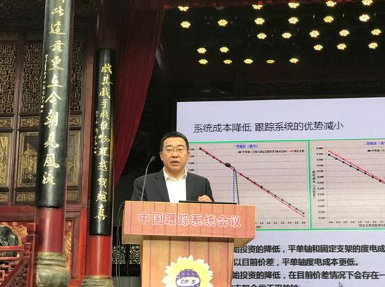 隆基股份系統(tǒng)集成總監(jiān)鄧良平:跟蹤系統(tǒng)與高效雙面單晶組件結(jié)合的優(yōu)勢更明顯