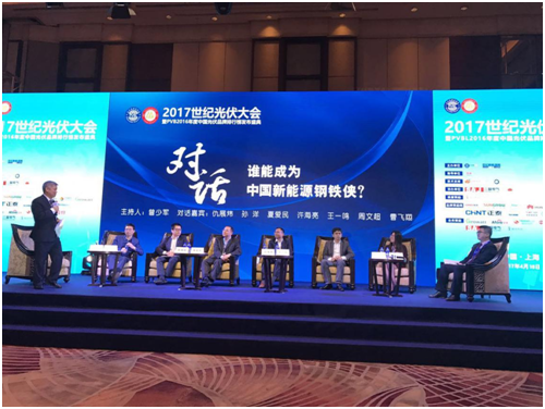 中國光伏品牌排行榜，錦浪位列組串式逆變器品牌價值前三