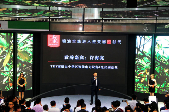 &ldquo;六箭&rdquo;齊發(fā)  獨領(lǐng)風(fēng)騷&mdash;&mdash;錦浪全線進入逆變器4G時代