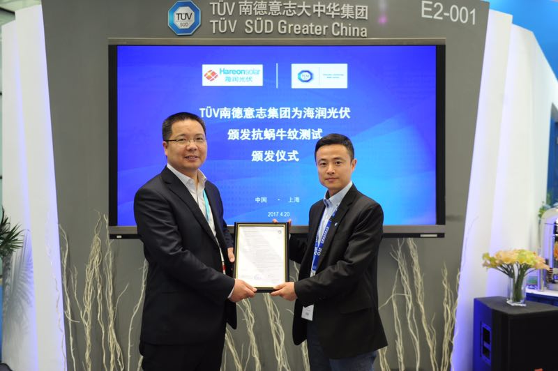 海潤光伏多晶電池組件通過T&Uuml;V南德的抗蝸牛紋測試