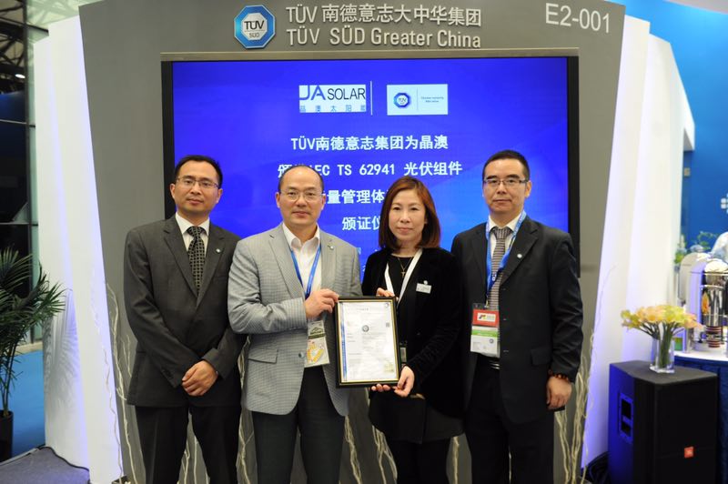T&Uuml;V南德為晶澳頒發(fā)IEC TS 62941光伏組件符合性證書