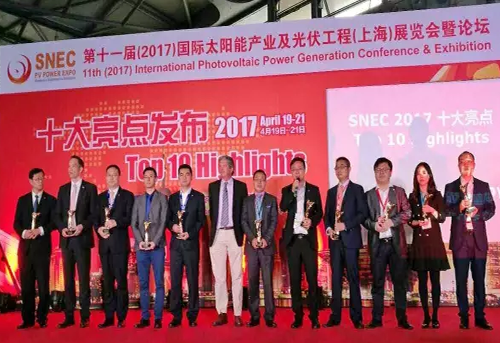 【SNEC亮點(diǎn)】中節(jié)能太陽(yáng)能鎮(zhèn)江公司斬獲2017十大亮點(diǎn)&ldquo;太瓦級(jí)鉆石獎(jiǎng)&rdquo;