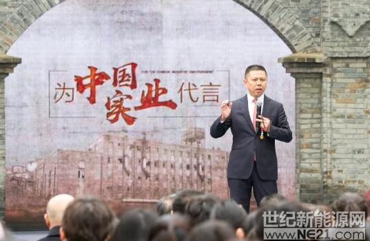 高紀(jì)凡談光伏&ldquo;初心&rdquo;&mdash;&mdash;把一生獻(xiàn)給太陽能