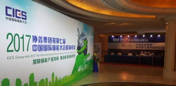 朱共山： 儲能是打通能源經(jīng)脈的關(guān)鍵點(diǎn)