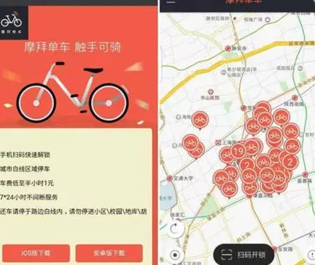 當(dāng)摩拜勾搭上太陽(yáng)能，會(huì)擦出什么樣的火花？