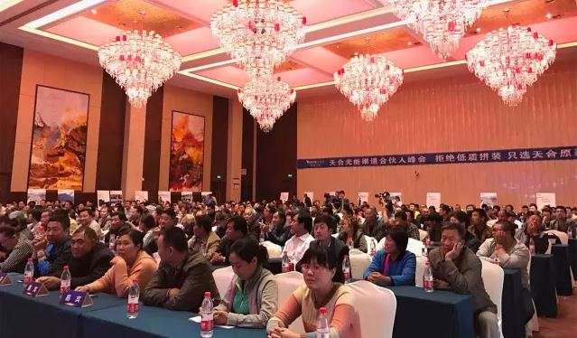 直擊天合光能千縣萬鎮(zhèn)光伏科普行濰坊站：400多人參會(huì)，成交1.9MW