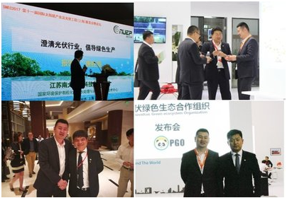 南大環(huán)保精彩亮相SNEC展會(huì)，科技助力光伏綠色生產(chǎn)