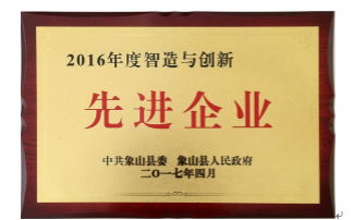 錦織象山，浪涌潮頭|錦浪科技閃耀象山工業(yè)開(kāi)放型經(jīng)濟(jì)風(fēng)云榜