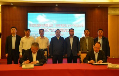 陜能集團(tuán)和隆基股份達(dá)成戰(zhàn)略合作