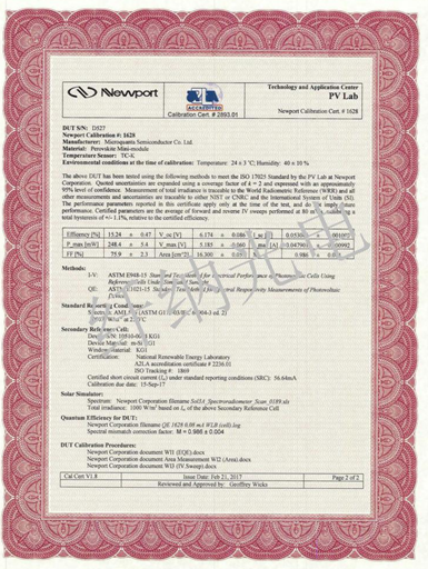 接近晶硅！杭州纖納光電鈣鈦礦薄膜大面積組件效率達(dá)到16% 