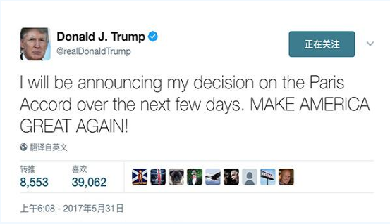 特朗普欲退《巴黎協(xié)定》遭多方批評(píng)  中國(guó)、歐盟將在周五發(fā)聯(lián)合聲明