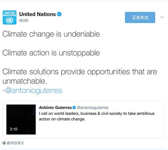 特朗普欲退《巴黎協(xié)定》遭多方批評(píng)  中國(guó)、歐盟將在周五發(fā)聯(lián)合聲明