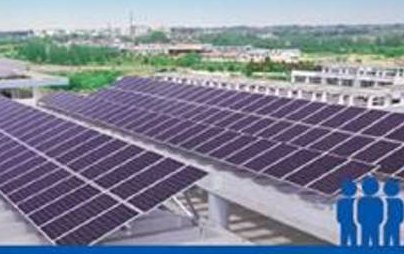 工商業(yè)光伏發(fā)電屋面踏勘，安裝建設(shè)，并網(wǎng)發(fā)電，運(yùn)行維護(hù)大全