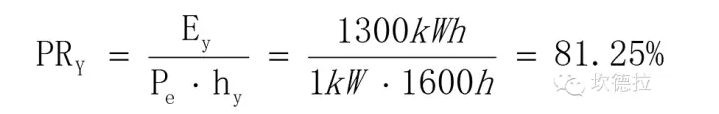 光伏人不離嘴的&ldquo;系統(tǒng)效率&rdquo;，你真的懂嗎？