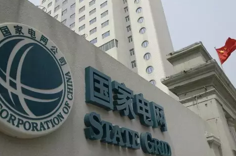 國家電網(wǎng)打算拿560億元降電價(jià)，你信嗎？