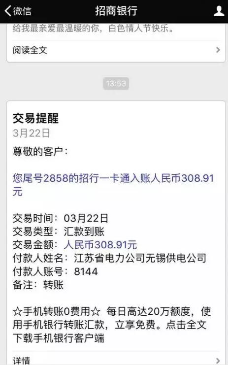 光伏發(fā)電0.42元度電補(bǔ)貼，持續(xù)20年，到底腫么拿？看完這篇就懂了