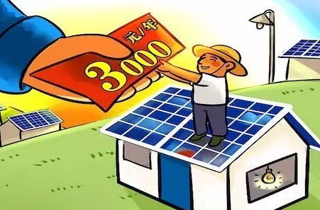 說農(nóng)村光伏扶貧不好的人，壓根不了解光伏扶貧