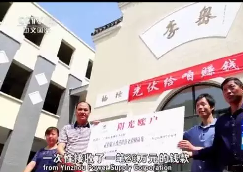 光伏政策性紅利從何而來？何時會消失？