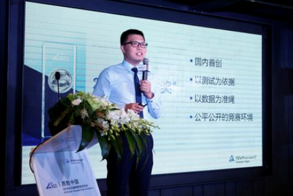 破局&ldquo;十三五&rdquo;光伏轉(zhuǎn)型期，TUV萊茵引領(lǐng)光伏&ldquo;質(zhì)勝&rdquo;時(shí)代