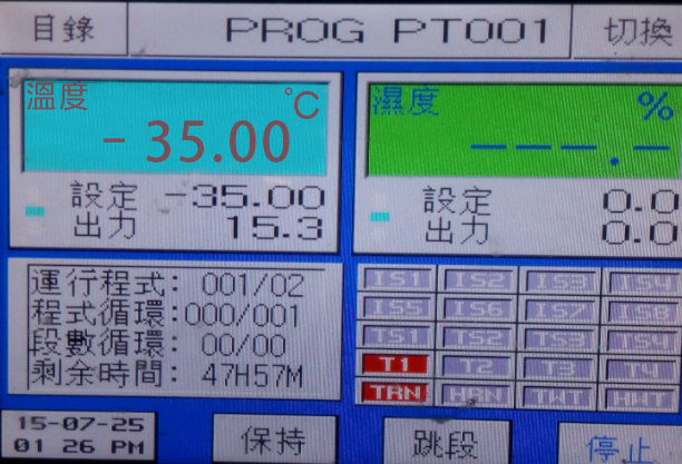 高寒地區(qū)挑戰(zhàn)多？分布式項(xiàng)目光伏逆變器的可靠性是關(guān)鍵！