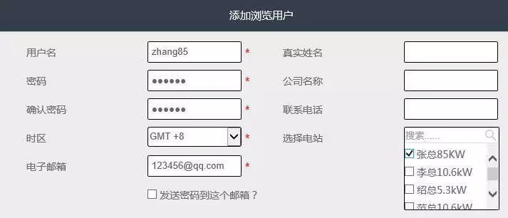 熟練使用古瑞瓦特共享監(jiān)控賬號，輕松管理你的電站