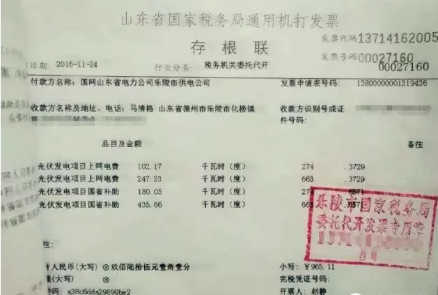 我家能安裝多少瓦的電站？需要多少預(yù)算？發(fā)電量是多少？