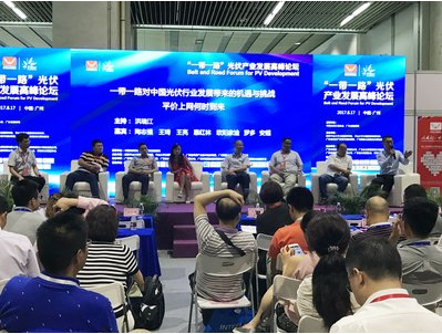   緊抓&ldquo;一帶一路&rdquo;發(fā)展機遇光伏產(chǎn)業(yè)建設(shè)開辟新藍海