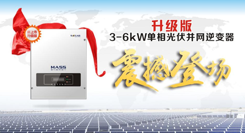 &ldquo;王者&rdquo;出場， &ldquo;榮耀&rdquo;全場！首航廣州光伏展多箭齊發(fā)，載譽而歸！