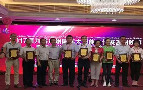 &ldquo;王者&rdquo;出場， &ldquo;榮耀&rdquo;全場！首航廣州光伏展多箭齊發(fā)，載譽而歸！