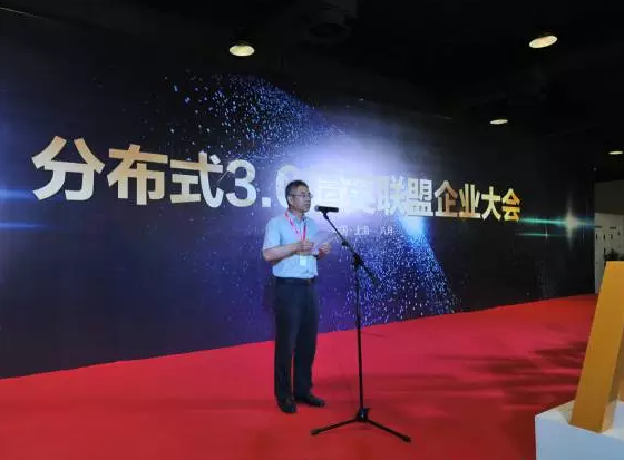 300W+高效優(yōu)質(zhì)光伏組件引領(lǐng)，分布式3.0精英企業(yè)聯(lián)盟在滬成立