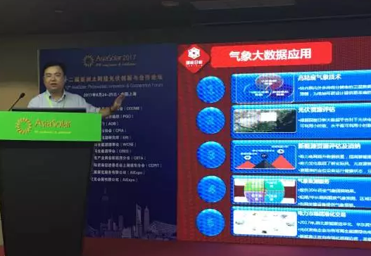 國(guó)能日新亮相AsiaSolar，大數(shù)據(jù)助力分布式光伏發(fā)展