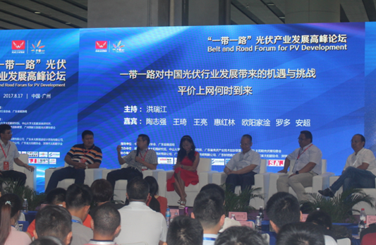 2017第九屆廣州國(guó)際太陽(yáng)能光伏展8月18日?qǐng)A滿落幕，人氣火爆好評(píng)不斷