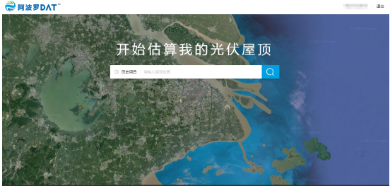 遠(yuǎn)景能源阿波羅DATTM系統(tǒng)問世智能化設(shè)計引發(fā)行業(yè)熱議