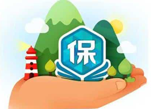 光伏保險哪家強？找愛康找愛康找愛康！