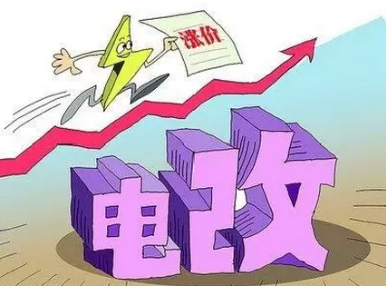 如何落實跨省跨區(qū)電網(wǎng)輸電價格改革工作？