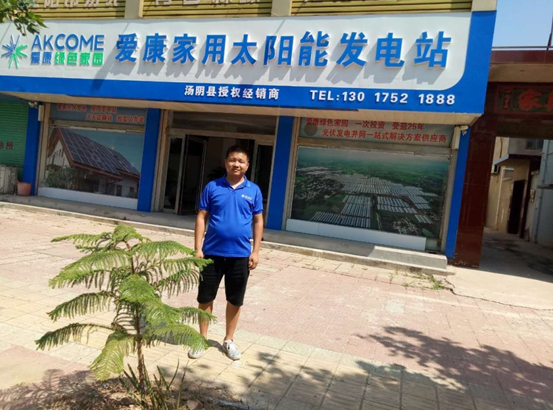 勤懇堅(jiān)持  筑夢(mèng)愛康綠色家園