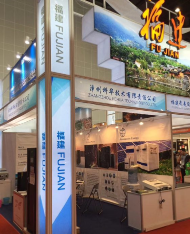 隨福建省經(jīng)貿(mào)代表團(tuán)亮相東博會 科華恒盛與東盟握手