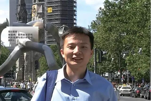 對(duì)話 | 2020年5%的棄風(fēng)棄光率目標(biāo)如何實(shí)現(xiàn)？