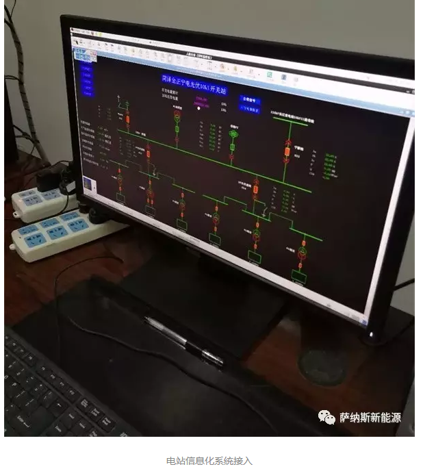 提高分布式光伏收益，你需要這件秘密武器！