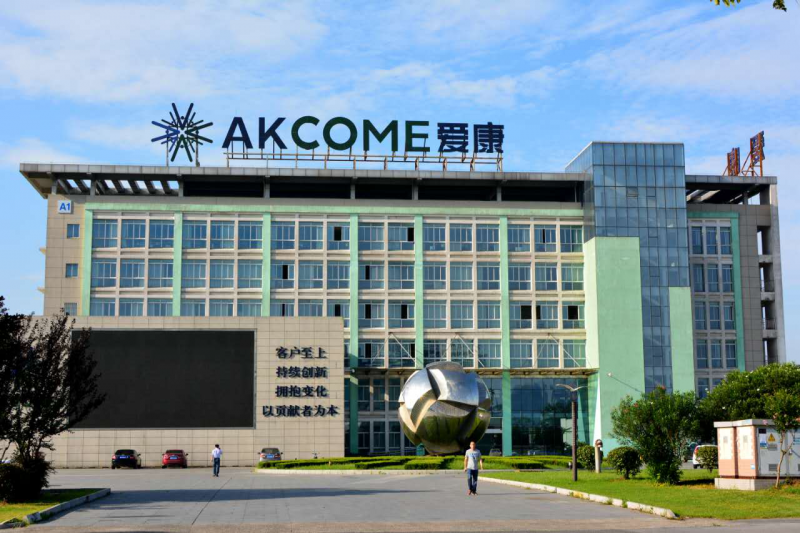 &ldquo;引領(lǐng)能源新生態(tài) 創(chuàng)享綠色新生活&rdquo; 愛康集團(tuán)亮相PVIC&nbsp;2017光伏創(chuàng)新大會(huì)