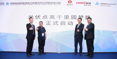 光伏點(diǎn)亮千里圓夢路，邊陲傳來朗朗讀書聲