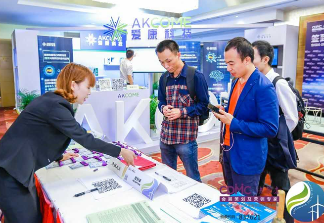 2017第二屆能源互聯(lián)網(wǎng)暨&ldquo;一帶一路&rdquo;高峰論壇在滬隆重召開