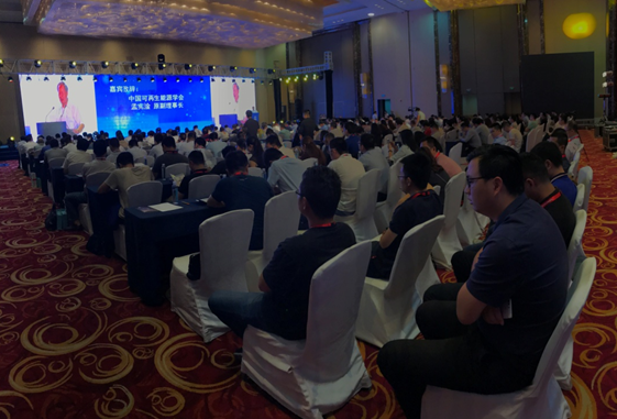 攜手業(yè)內(nèi)大咖 共赴能源未來 錦浪科技2017能源”思享匯”