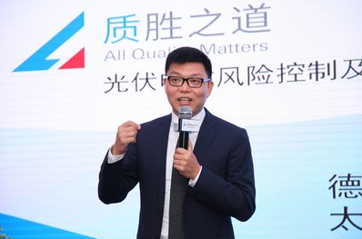 聚焦光伏電站風(fēng)險(xiǎn)控制和持續(xù)經(jīng)營(yíng)，&ldquo;質(zhì)勝&rdquo;光伏發(fā)電廣闊市場(chǎng)