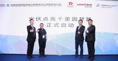聚焦光伏電站風(fēng)險(xiǎn)控制和持續(xù)經(jīng)營(yíng)，&ldquo;質(zhì)勝&rdquo;光伏發(fā)電廣闊市場(chǎng)