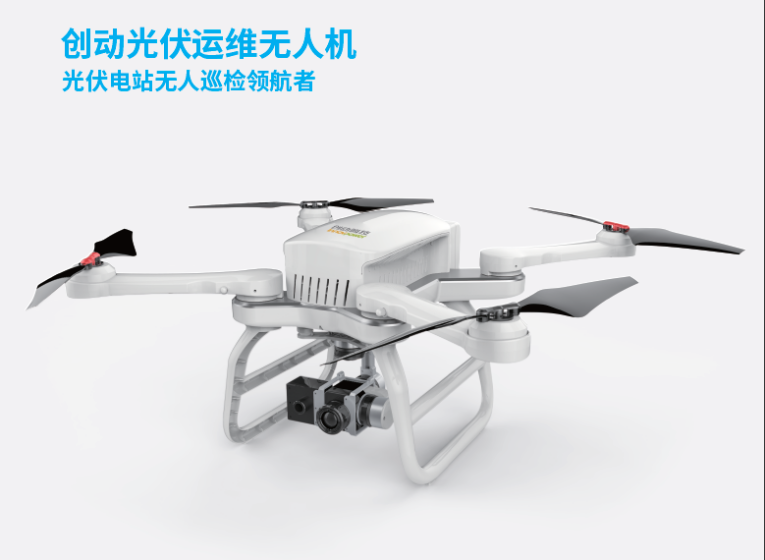 創(chuàng)動科技助力PVIC 2017光伏創(chuàng)新大會