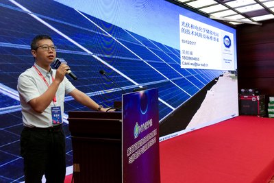 立足未來能源格局變動(dòng)，TUV南德助推儲(chǔ)能產(chǎn)業(yè)技術(shù)發(fā)展