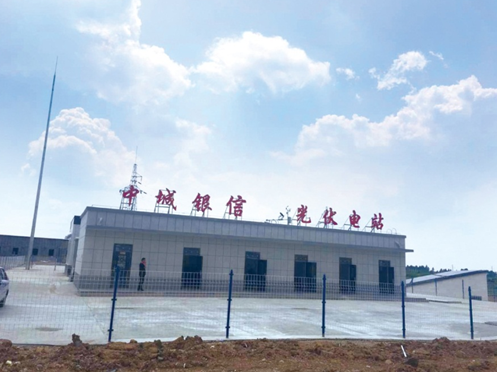 中城銀信&bull;愛康集團(tuán)雙品牌戰(zhàn)略合作發(fā)布會(huì)即將啟幕 彰顯清潔能源領(lǐng)域無限機(jī)遇